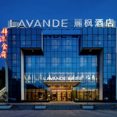 麗楓酒店（廣州番禺長隆野生動物世界店） 鄰近廣州番禺長隆野生動物世界-乘車遊覽區的酒店