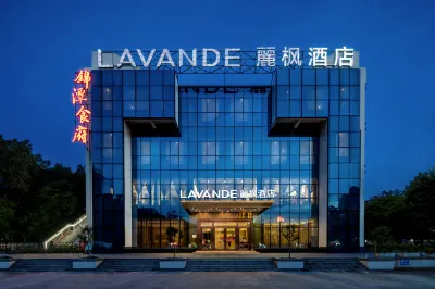 Lavande Hotel (Guangzhou Panyu wildlife world store) Hotel dekat Changlong Wild Zoo