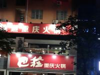 长葛蓝悦酒店 - 酒店附近