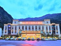 九寨沟星宇国际大酒店 - 酒店外部