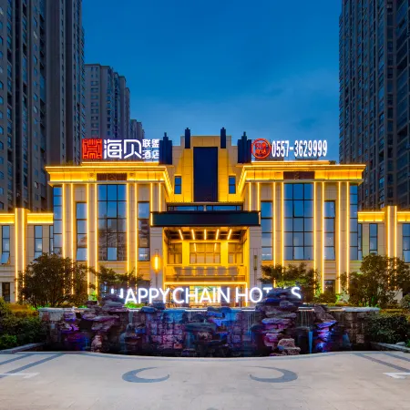 Suzhou Haibei Alliance Hotel (Kuai Ke Bus Station Guangcaicheng Branch)