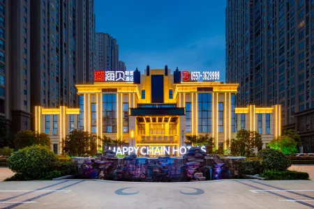 Happy Chain Hotel(Suzhou dawn Avenue store) Отели в г. Сучжоу