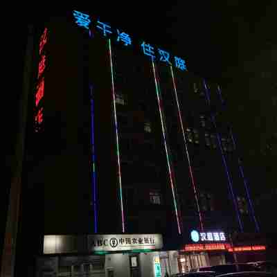 Hanting Hotel (Yuncheng Huaidong Road) Hotel Exterior