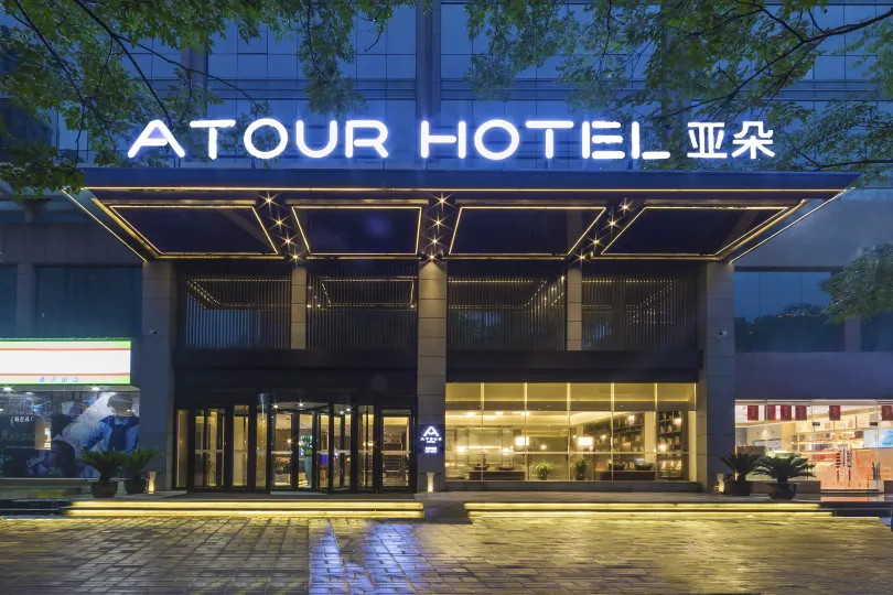 Atour Hotel (Luoyang Longmen High Speed Railway Station)