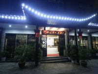 凤凰琦林丰大酒店 - 酒店外部