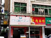 深圳龙岗区笑笑住宿 - 酒店外部