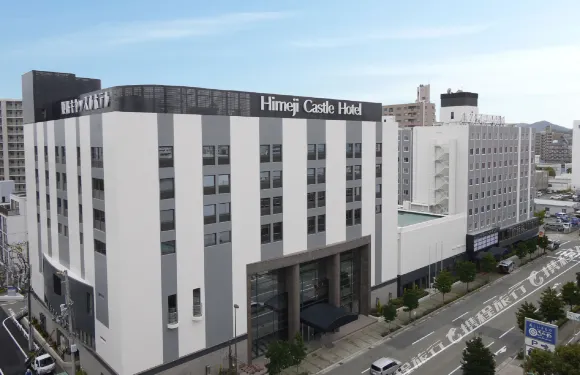 姬路城格蘭德里奧酒店