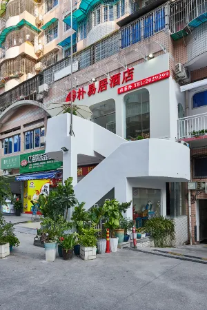 Xiamen Puyijiu Hostel