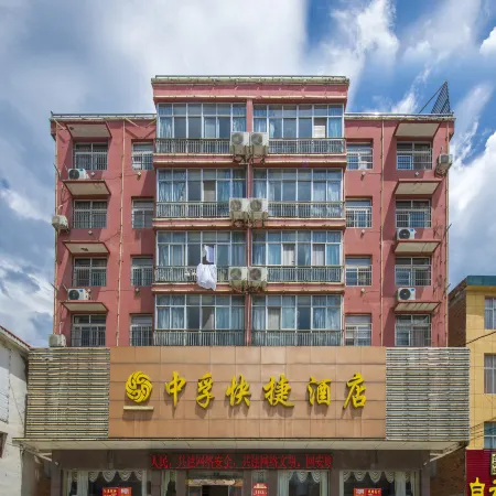 Zhongfu Express Hotel