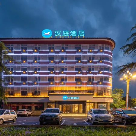 HanTing Hotel (Linzhou Avenue Bus Station)