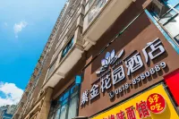Garden Hotel Hotel dekat Chuanshan Revolutionary Base Wanyuan Defend War Display Hall