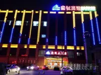 Xinyue Hotel Các khách sạn gần Chongfu Station