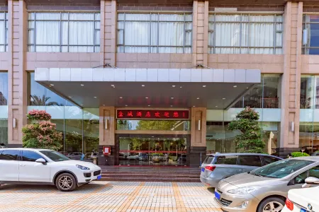 Jincheng Hotel (Guangzhou Zhongshan Hospital Dongshankou Metro Station)