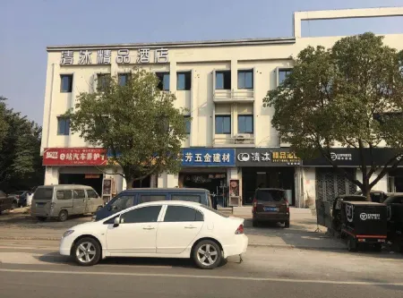 Qingmu Hotel (Niushoushan Hotel, Dongshan Bridge, Nanjing) Отели рядом с достопримечательностью «Foding  Palace»