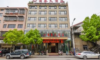 Guo Tai Hotel