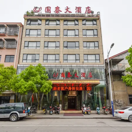 Guo Tai Hotel