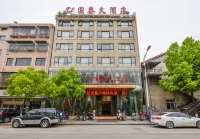 Guo Tai Hotel