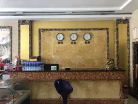 Jianchang Tianhua Hotel Hotels in Jianchang