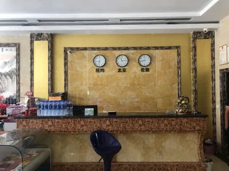 Jianchang Tianhua Hotel