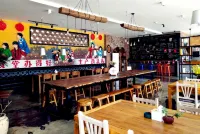 the Barn Youth Hostel Hotels in Zezhou