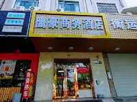 Beifang Yinghao Business Hotel (Shanghai Pudong Airport) Hotel di Area Bandara Internasional Pudong