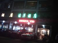 洁萍酒店(仙女山镇游客接待中心店) - 酒店外部