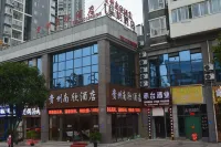 Guizhou Nanxin Hotel (Zunyi High-speed Railway Station)