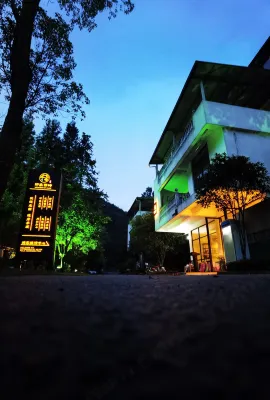 Impression of Xiling Folk Accommodation