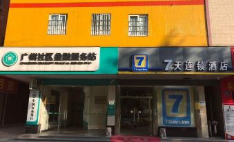 7 Days Hotel Guangzhou Luogang Yonghe Development Zone Science City Baoneng Romance Center