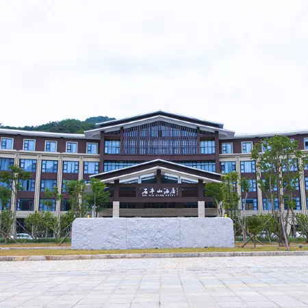 SHINIUSHAN FOREST HOT SPRING HOTEL