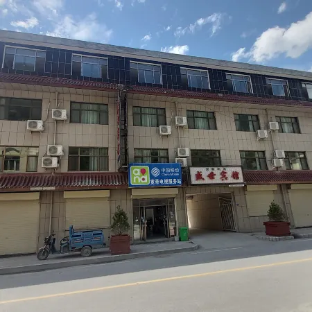 Diebu Daigusi Shengshi Hotel