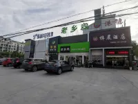 Zichen Hotel Hotels in der Nähe von Xiangyun Ecological Scenic Area