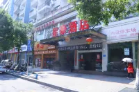 星豪酒店（秀山火車站店）