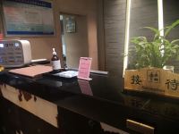 太原三晋商务酒店 - 公共区域