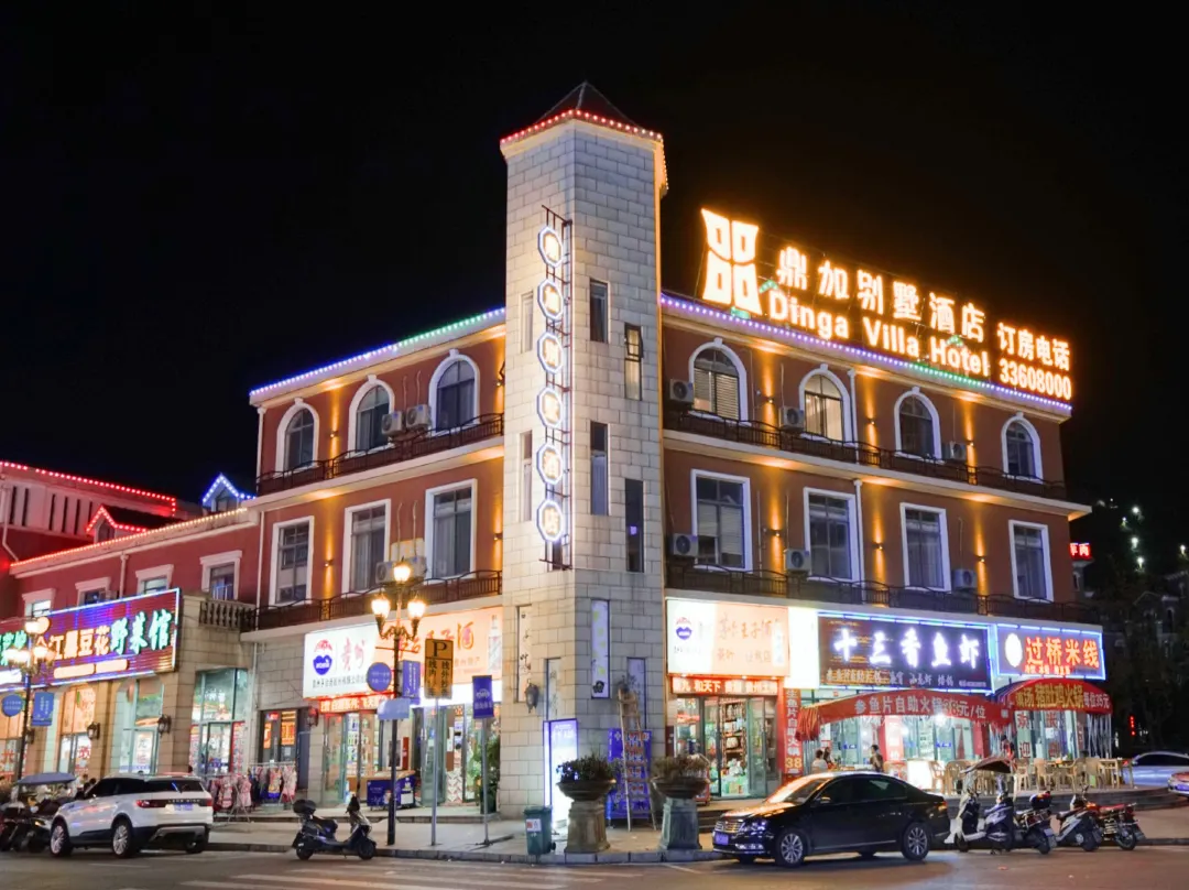 Anshun Dinga Villa Hotel - Anshun