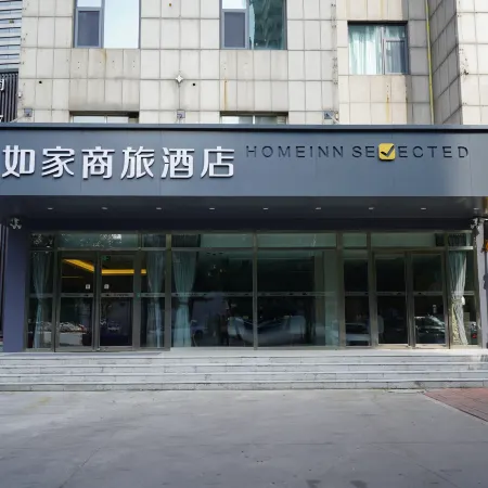 Homeinn Selected Hotel (Shouguang Shengcheng Street Wanda Plaza)