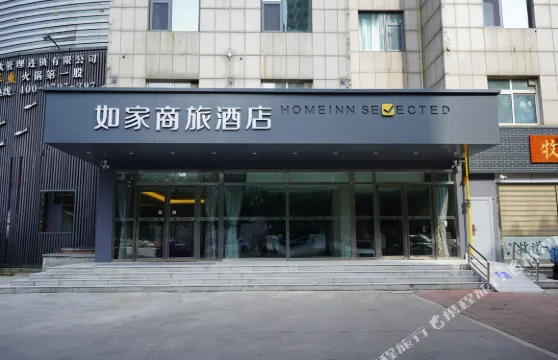 如家商旅酒店（壽光聖城街萬達廣場店）