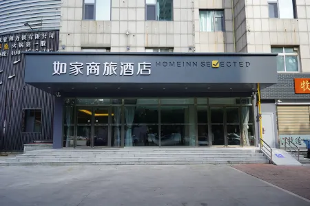 Homeinn Selected Hotel (Shouguang Shengcheng Street Wanda Plaza) Отели рядом с достопримечательностью «Shouguang Vegetable Hi-Tech Demonstration Park»