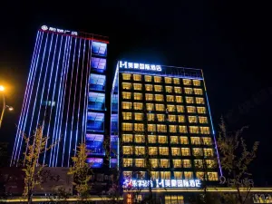 美豪國際飯店（丹陽市政府店）