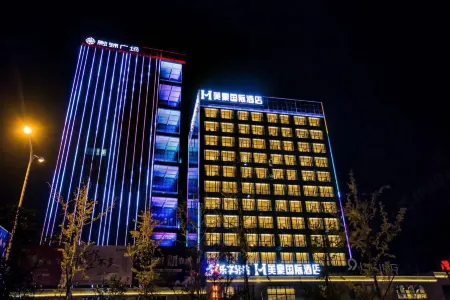 Mehood International Hotel Отели в г. Даньян