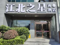 Bazhong Jiangbei Star Business Hotel (Baren Square) - 2-نجوم