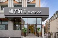 Homeinn Hotel . neo (Harbin Railway Station Xida Zhijie Gongda Subway Station) Hotels in Harbin