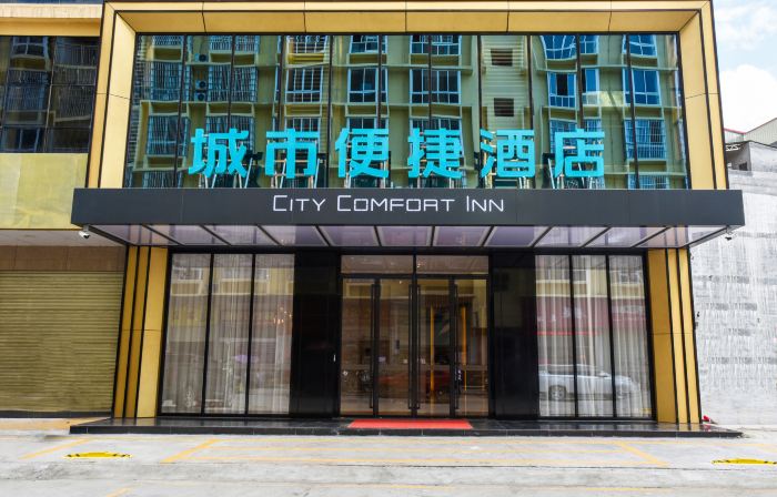 City Comfort Inn (Luocheng Bus Terminal Store)