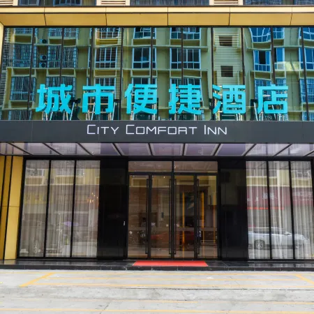 City Comfort Inn (Luocheng Bus Terminal Store)