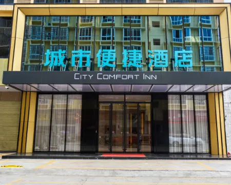 City Comfort Innホテル(羅城バスステーション) 羅城のホテル