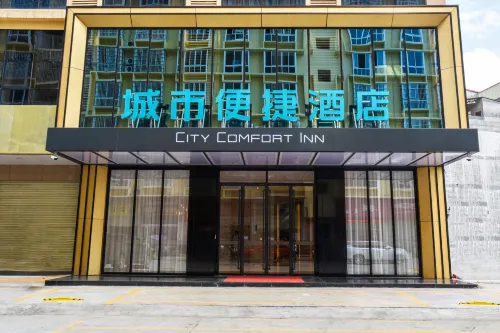 City Comfort Inn (Luocheng Bus Terminal Store) Hotels in Luocheng