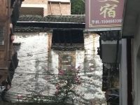 婺源篁岭花溪美宿 - 酒店附近