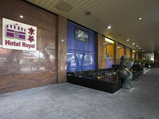 ホテル ロイヤル シンガポール シンガポール 宿泊予約 安い料金プラン 口コミ 部屋写真 Trip Com ホテル ロイヤル シンガポール シンガポール 宿泊予約 安い料金プラン 口コミ 部屋写真 Trip Com