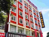 吕梁鑫上海酒店