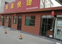 Guxian Yusen Express Hotel